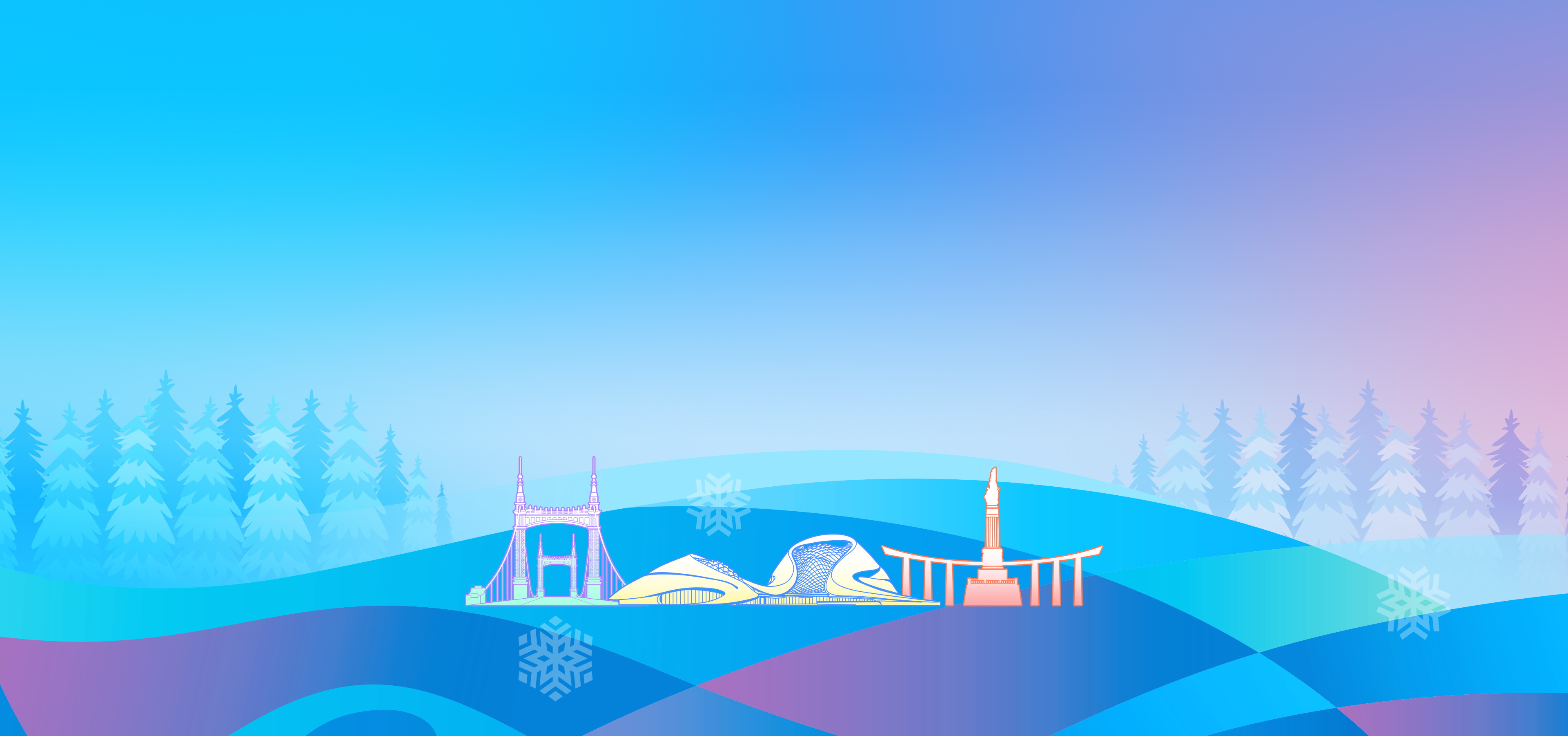 The 9th Asian Winter Games Harbin 2025