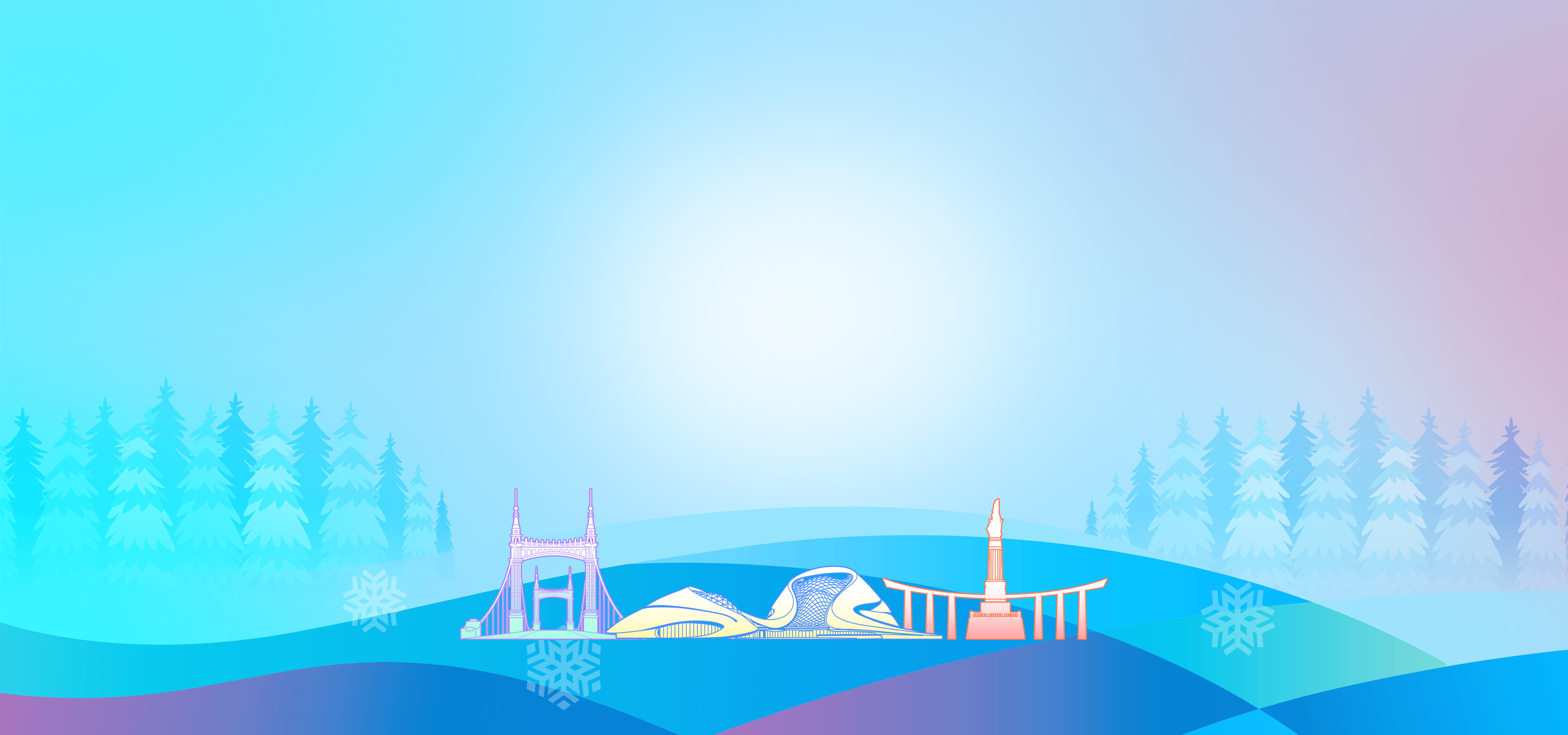 The 9th Asian Winter Games Harbin 2025